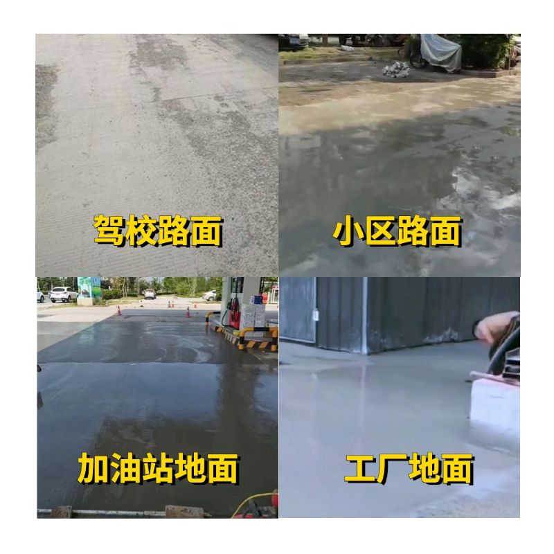 龙游老旧道路翻新快速解决方案