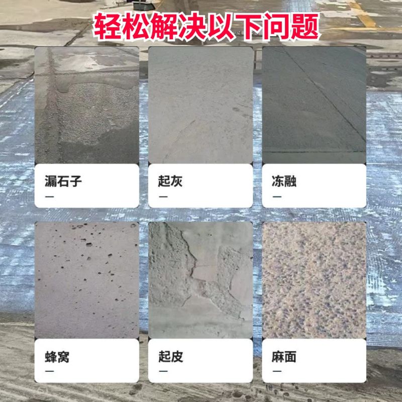 龙游低碳市政修补材料简单快速修补道路恢复交通